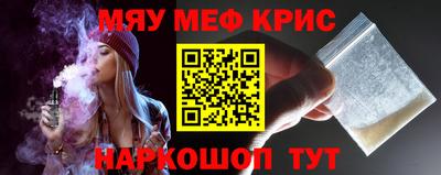 кокс Новозыбков