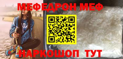 кокс Новозыбков
