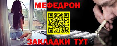 кокс Новозыбков