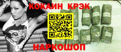 кокс Новозыбков