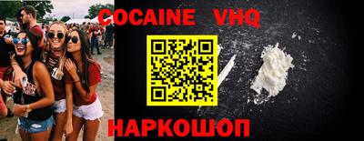 прущие грибы Новодвинск