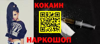 меф Новокубанск