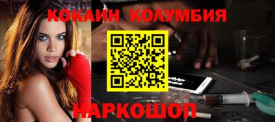 кокс Новозыбков