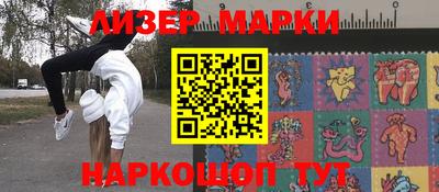 кокс Новозыбков