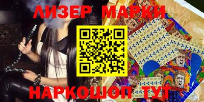 прущие грибы Новодвинск