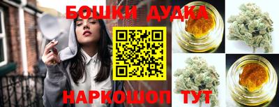 меф Новокубанск