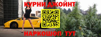 меф Новокубанск