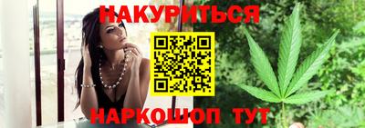 меф Новокубанск