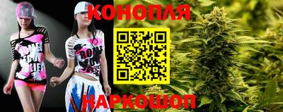 меф Новокубанск