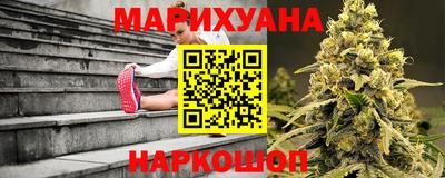 меф Новокубанск