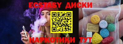 кокс Новозыбков