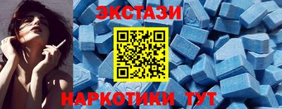 прущие грибы Новодвинск