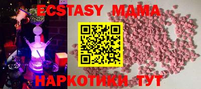 меф Новокубанск