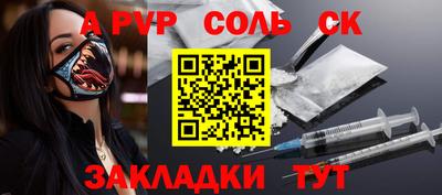 кокс Новозыбков