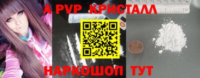 меф Новокубанск