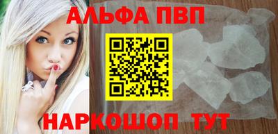 прущие грибы Новодвинск