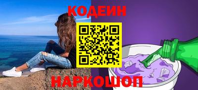 меф Новокубанск