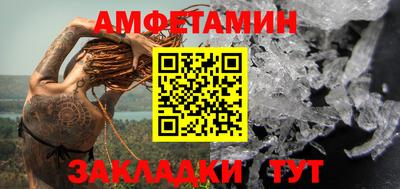 прущие грибы Новодвинск