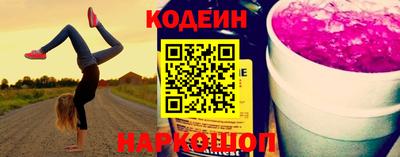 меф Новокубанск