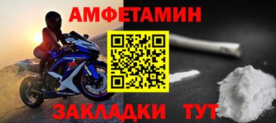 прущие грибы Новодвинск