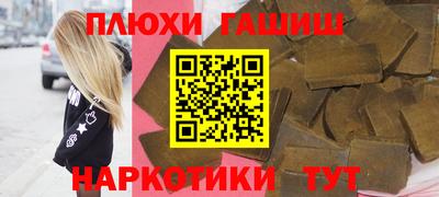 меф Новокубанск