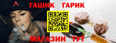 кокс Новозыбков