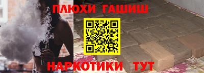 кокс Новозыбков
