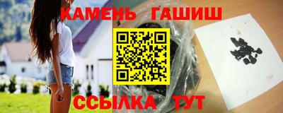 меф Новокубанск