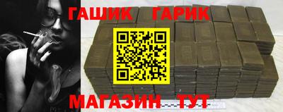 кокс Новозыбков