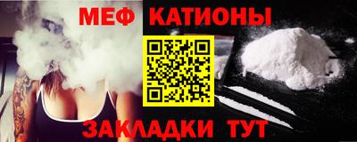 меф Новокубанск