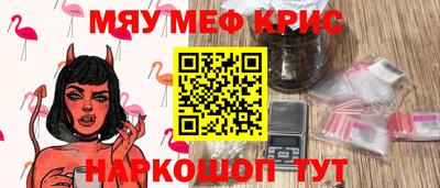 кокс Новозыбков