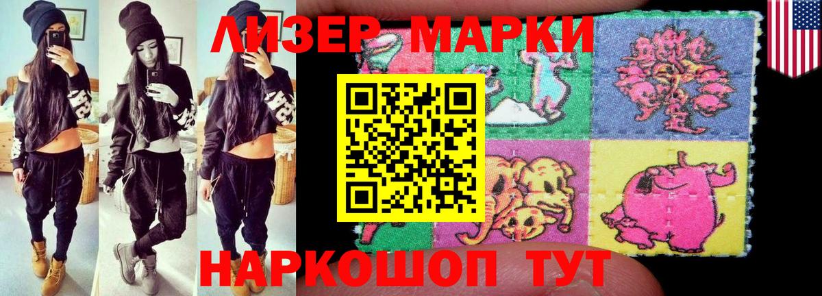 LSD-25 экстази ecstasy Тимашёвск