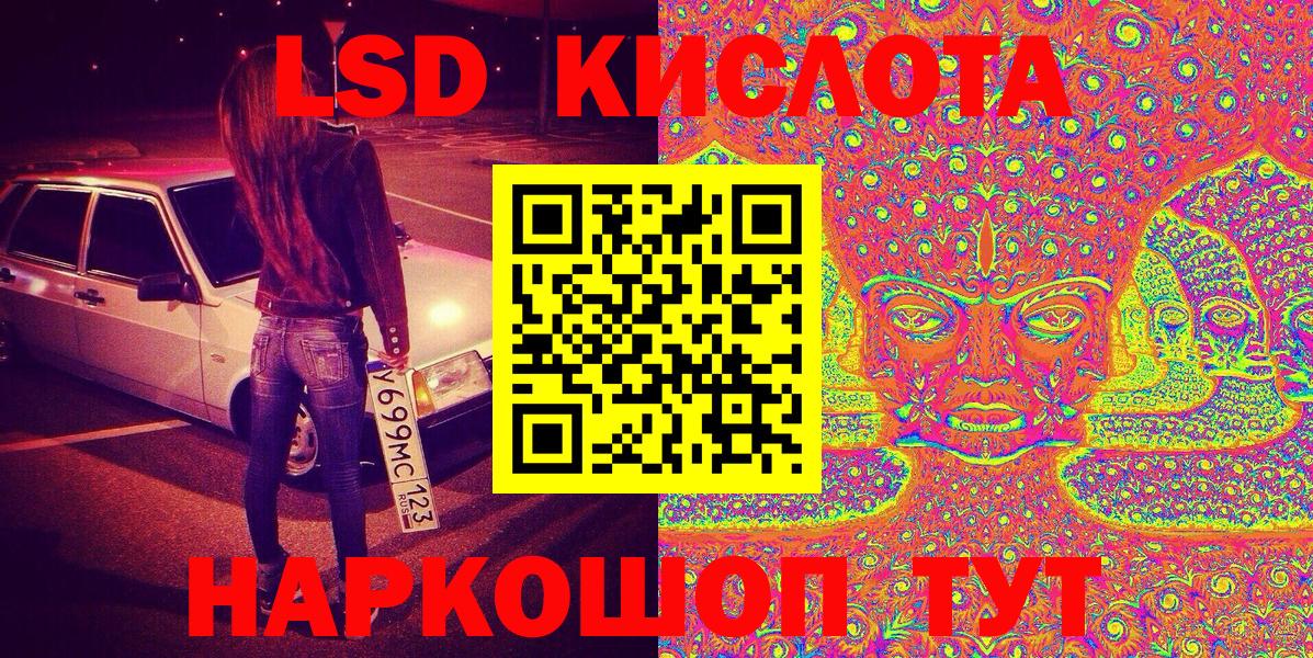 Марки 25I-NBOMe 1,5мг  Марки 25I-NBOMe 1,5мг  Тимашёвск  Вход с VPN 