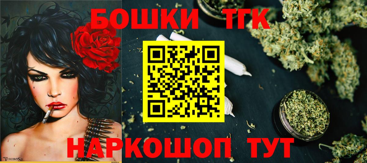 Шишки марихуана Bruce Banner  Бошки Шишки тримм  Вход с VPN  Марихуана конопля  Тимашёвск 